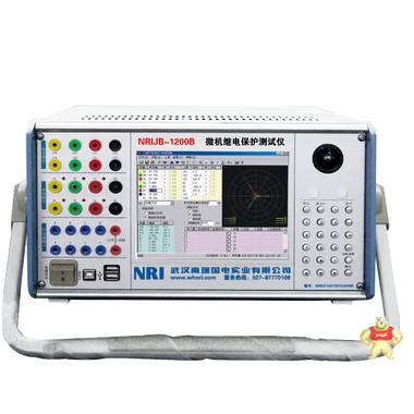 NRIJB-1200B 微機繼電保護測試儀-繼電保護測試儀 微機繼電保護測試儀,繼電保護測試儀,微機繼保儀,繼保儀