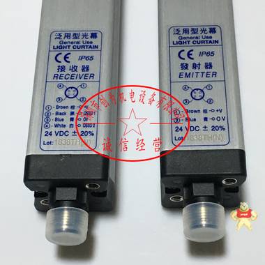 台湾阳明FOTEK区域光幕NA-04E,NA-04T,NA-04R 全新原装 现货 