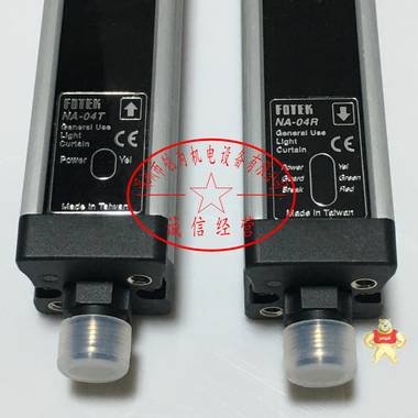 台湾阳明FOTEK区域光幕NA-04E,NA-04T,NA-04R 全新原装 现货 