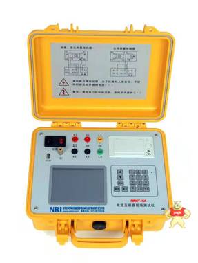 NRICT-HA 電流互感器現(xiàn)場測試儀 電流互感器現(xiàn)場測試儀,電流互感器現(xiàn)場誤差測試儀,電流互感器現(xiàn)場校驗儀