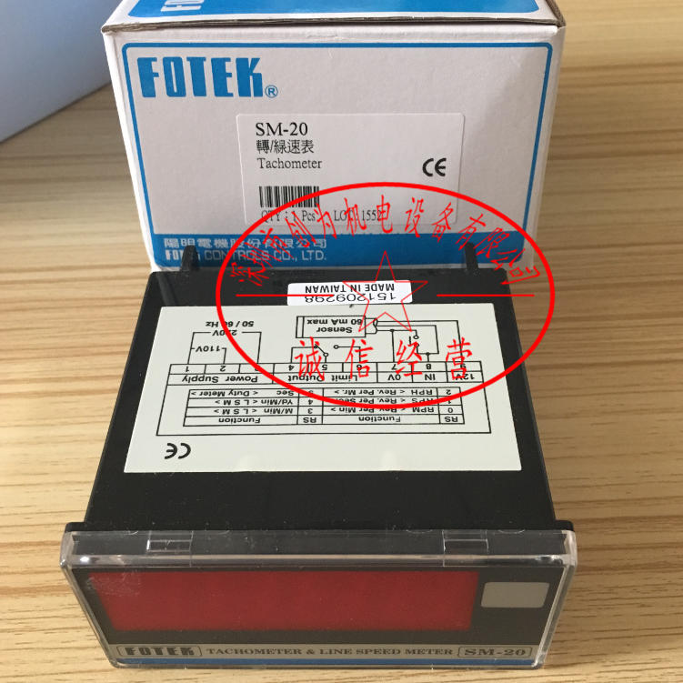 台湾阳明FOTEK转速表SM-20,全新原装现货