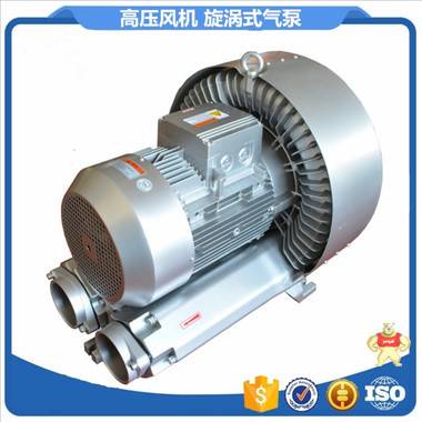 液体灌装机专用高压风机 高压鼓风机,液体灌装机专用高压风机,双叶轮高压风机