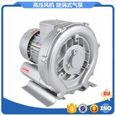 液体灌装机专用高压风机 高压鼓风机,液体灌装机专用高压风机,双叶轮高压风机