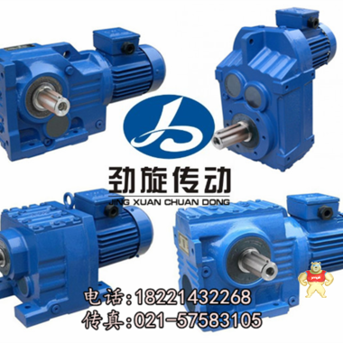 S系列斜齿轮蜗杆减速机 减速机,升降机,变速器,转向器,电机