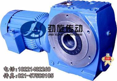 S系列斜齿轮蜗杆减速机 减速机,升降机,变速器,转向器,电机