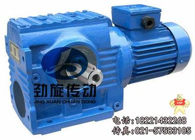 S系列斜齿轮蜗杆减速机 减速机,升降机,变速器,转向器,电机