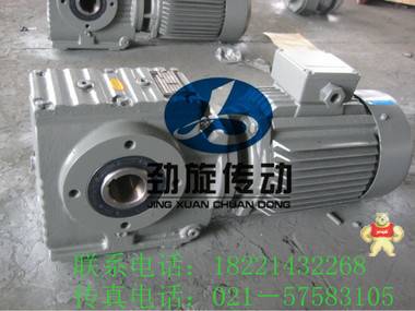 S系列斜齿轮蜗杆减速机 减速机,升降机,变速器,转向器,电机