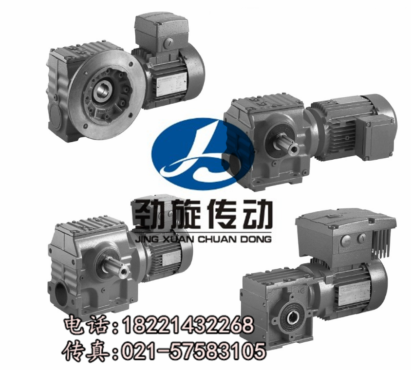 S系列斜齿轮蜗杆减速机 减速机,升降机,变速器,转向器,电机