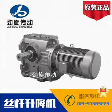 K系列螺旋锥齿轮减速机 上海劲旋 减速机,升降机,变速器,转向器,电机
