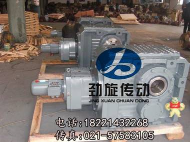 K系列螺旋锥齿轮减速机 上海劲旋 减速机,升降机,变速器,转向器,电机
