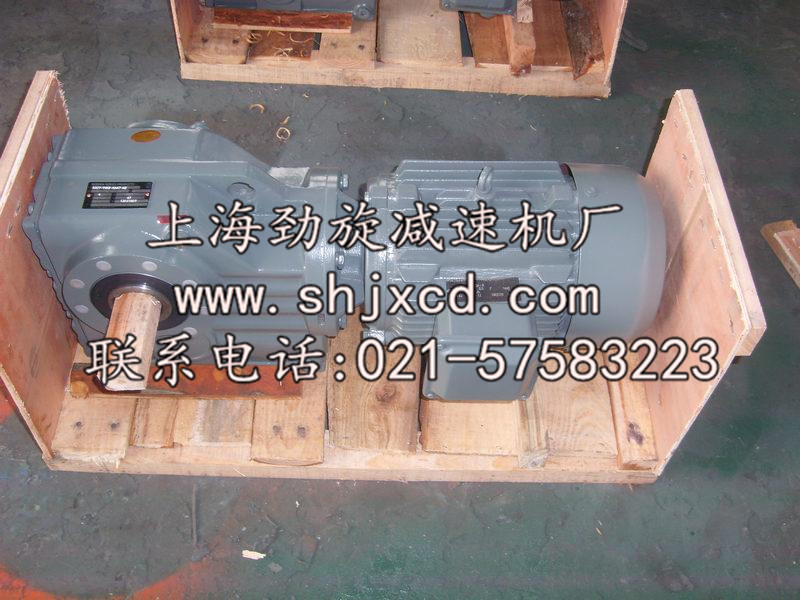 K系列螺旋锥齿轮减速机 减速机,升降机,变速器,转向器,电机