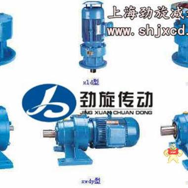 X/B系列摆线针轮减速机 上海劲旋 减速机,升降机,转向器,变速器,电机