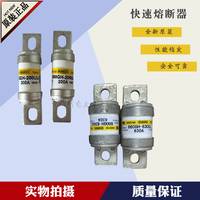 HINOD日之出-600SPF80S-熔断器 全新原装  价格低