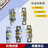 HINOD日之出-600SPF80S-熔断器 全新原装  价格低