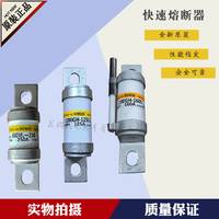 HINOD日之出-600SPF80S-熔断器 全新原装  价格低