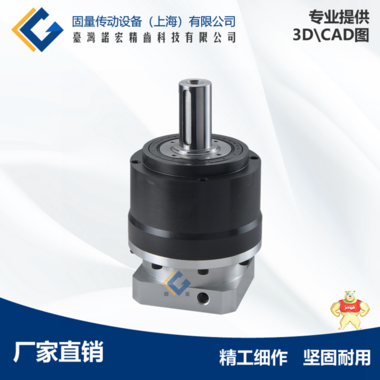 台湾诺宏精密行星减速机 HX142精密行星减速机 台湾诺宏精密行星减速机,台湾诺宏行星减速机,台湾精密行星减速机,HX142精密行星减速机,HX142行星减速机