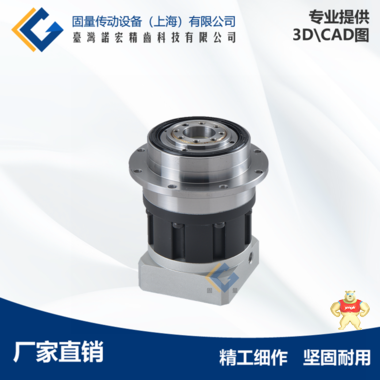 台湾诺宏精密行星减速机 ND064行星减速机 台湾诺宏精密行星减速机,台湾诺宏行星减速机,台湾精密行星减速机,ND064行星减速机,ND064精密行星减速机