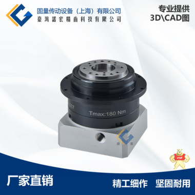 台湾诺宏精密行星减速机 ND064行星减速机 台湾诺宏精密行星减速机,台湾诺宏行星减速机,台湾精密行星减速机,ND064行星减速机,ND064精密行星减速机
