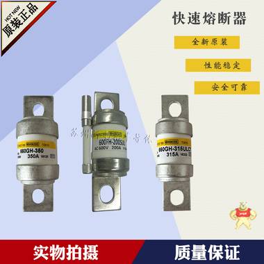 日之出熔断器HINOD保险丝 600SPF500SUL 全新原装 600SPF500SUL,日之出熔断器,快速熔断器,HINOD,HINOD熔断器