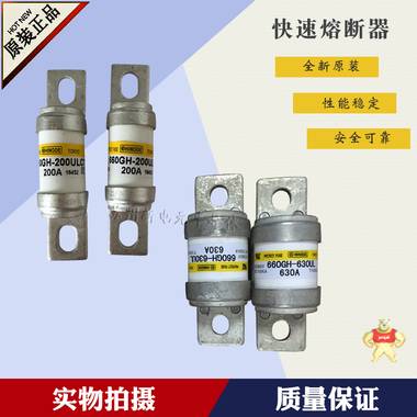 日本全新HINODE日之出 1000SPF125S 保险丝 1000SPF125S,日之出熔断器,快速熔断器,HINOD,HINOD熔断器