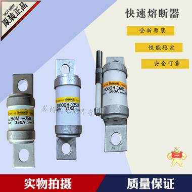 日本全新HINODE日之出 1000SPF160S 保险丝 1000SPF160S,日之出熔断器,快速熔断器,HINOD,HINOD熔断器