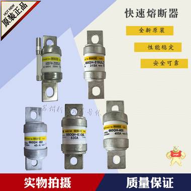 日本全新HINODE日之出 1000SPF800S 保险丝 1000SPF800S,日之出熔断器,快速熔断器,HINOD,HINOD熔断器