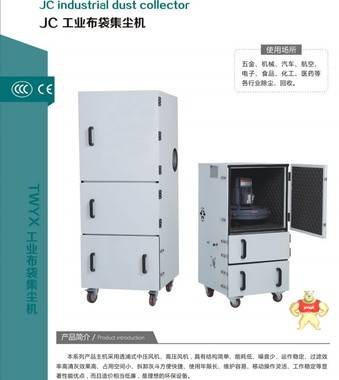 打磨粉末除尘器工业粉尘吸尘器 