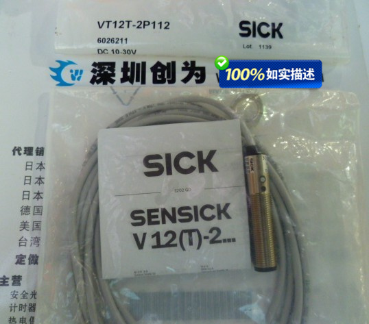 西克SICK光电开关传感器VT12T-2P112 6026211全新原装现货 