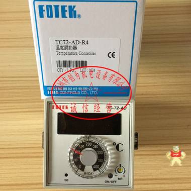 台湾阳明FOTEK温控器TC-72-AD-R4，全新原装现货 
