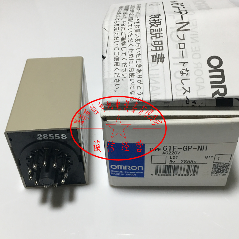 日本欧姆龙OMRON液位继电器61F-GP-NH，全新原装现货 