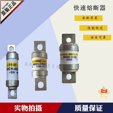 日之出熔断器HINOD保险丝 1000FH-500S 全新原装 1000FH-500S,日之出熔断器,快速熔断器,HINOD,HINOD熔断器