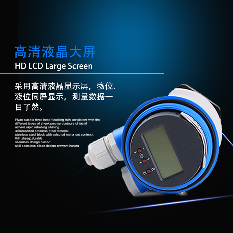 德国E+H一体式超声波液位计FMU30-AAHEAAGGF（5米量程）厂家直销大量现货