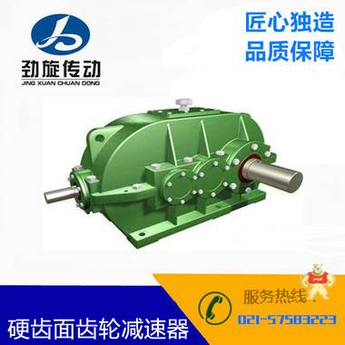 H.B系列硬齿面齿轮减速器 减速机,升降机,变速器,转向器,电机