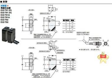 欧姆龙光电开关E3Z-T61 E3Z-T61