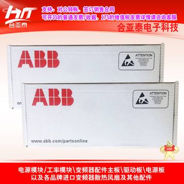 ABB变频器配件控制板RDCU-02C  RDCU-12C 