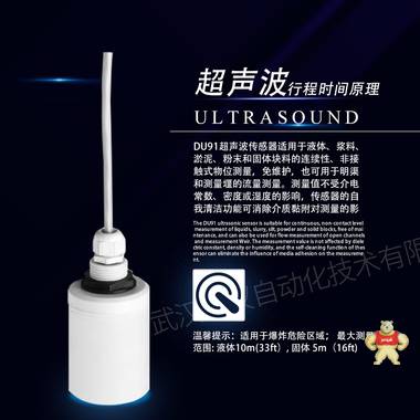 德國E+H 超聲波物位傳感器 FMU90 超聲波流量測量 現(xiàn)場變送器 廠家直銷 德國EH,超聲波液位計(jì),分體式超聲波液位計(jì),德國eh超聲波液位計(jì),eh