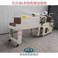 厂家直销热收缩膜包装机 PE膜热收缩膜包装机 PE膜热收缩包装机