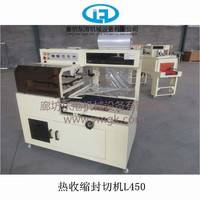 厂家直销热收缩膜包装机 PE膜热收缩膜包装机 PE膜热收缩包装机