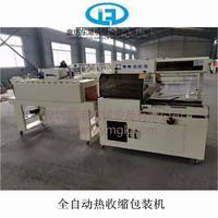 厂家直销热收缩膜包装机 PE膜热收缩膜包装机 PE膜热收缩包装机