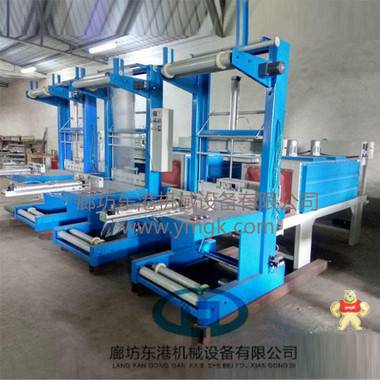 日用生活用品袖口式包装机 热收缩膜包装机,L型封切机,边封机,全自动封切机,袖口包装机