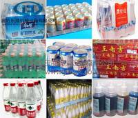 半自动袖口式包装机