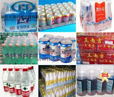 日用生活用品袖口式包装机 热收缩膜包装机,L型封切机,边封机,全自动封切机,袖口包装机