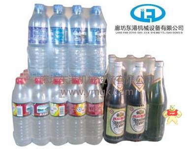 厂家直销袖口式包装机(纸箱) 热收缩膜包装机,袖口包装机,L型封切机,边封包装机,全自动包装机