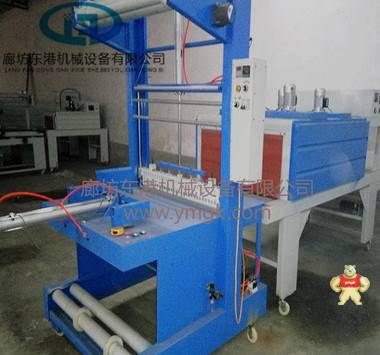 厂家直销袖口式包装机(纸箱) 热收缩膜包装机,袖口包装机,L型封切机,边封包装机,全自动包装机