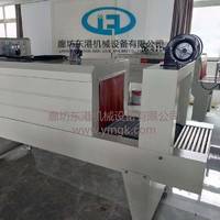 半自动袖口式包装机