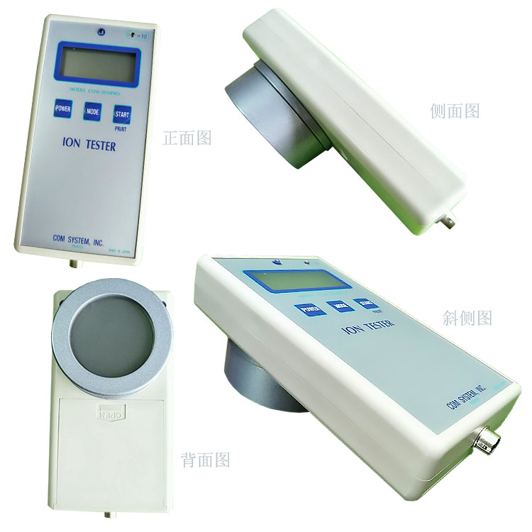 负离子陶瓷检测仪COM-3010PRO 深圳 北京 重庆 负离子检测仪,上海金枭,3010负氧离子检测仪,COM-3010PRO,负离子陶瓷