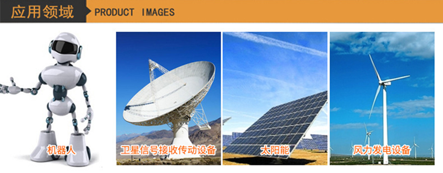 台湾诺宏伺服行星减速机 HLR090拐角行星减速机 