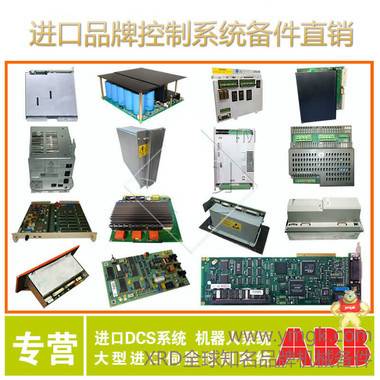 FBM224通讯电缆	P0926GJ ABB,AB,GE