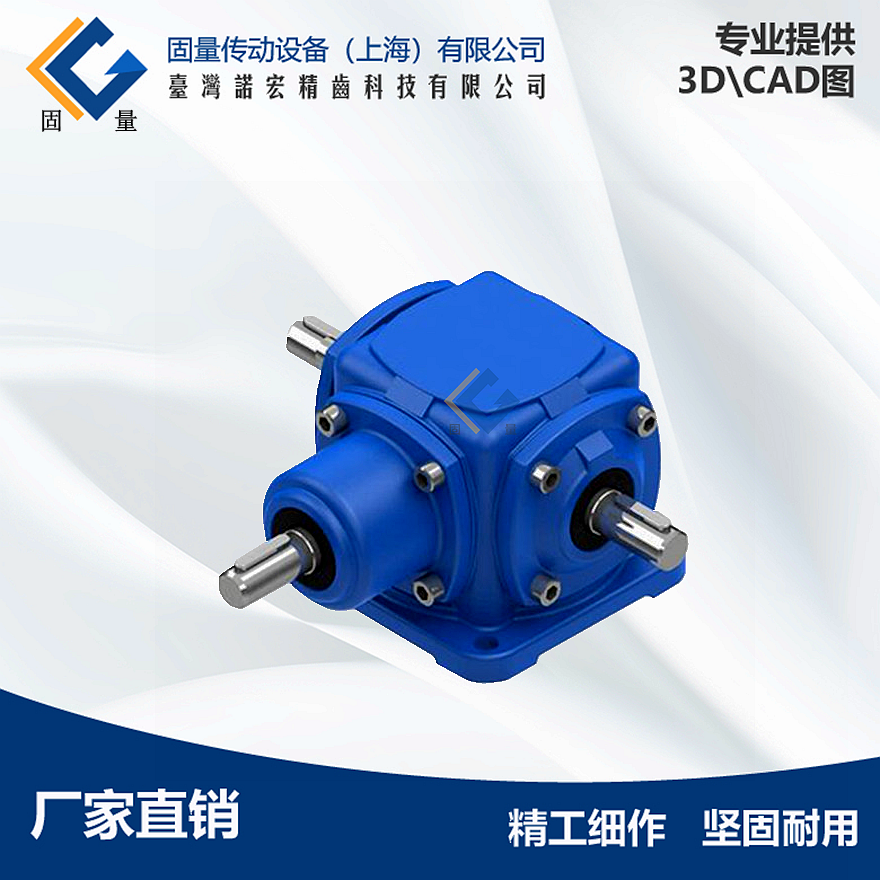 T6螺旋伞齿轮换向器 T6换向箱