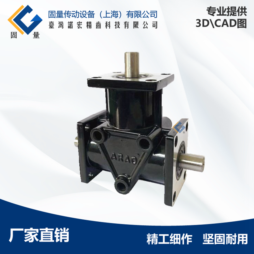 ARA1转向箱ARA2转向箱 ARA4转向箱
